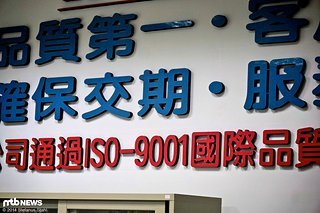 ISO 9001