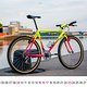04 IBC ClassicBikesKalender 2025 Maerz Vorschau 1
