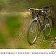 09 IBC ClassicBikesKalender 2025 August Vorschau 1