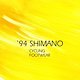 Shimano Cycling Footwear Katalog &#039;94 (1von16) D