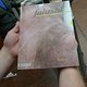 Neues Rad-Magazin Fahrstil