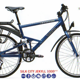 Cannondale Silk Jekyll 2002, Restomod...