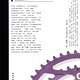 Pace Cycles Katalog &#039;96 (6von20)