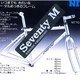 Frame-Nitto-Advertisment