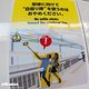 Shimano Factory Tour 2016 Japan-69