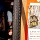 Der Maxxis Reaver ist von der ganz schnellen Gravel-Sorte.