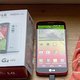 LG-G2 Mini -8769