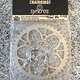 NOS Syncros Hardcore Chainring C44 in champagner