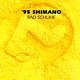 Shimano Rad Schuhe &#039;95 (1von24)