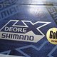 Shimano Deore LX Gold Edition