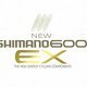 Shimano 600 EX Cover
