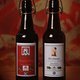 3-Buama-Bräu