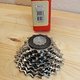 Kassette - Sram PG-850 12-23 8s - 01