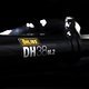 DH38m