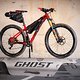 GHOST-Bikes MY2017 - preview to our new Roket 27+ backcountry bike