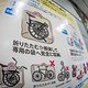 Shimano Factory Tour 2016 Japan-68