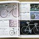 1987 BicycleLatestCatalog 032
