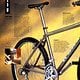 Kona (K-Bikes) Katalog &#039;93 (4von16)