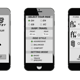 Die Smartphone-App ist etwas einfacher aufgebaut und gibt direkte Einstellungs-Tipps – ganz ähnlich wie das Quark ShockWhiz.
